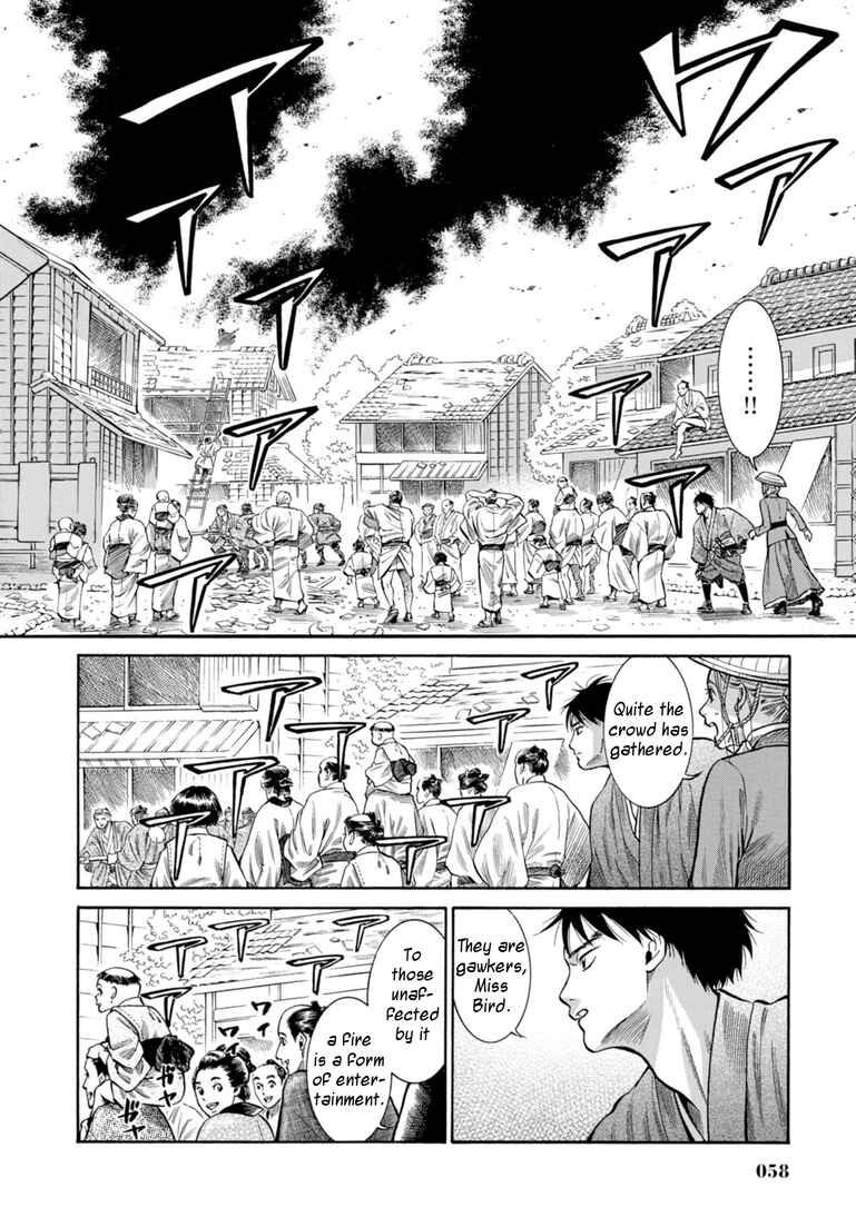 Fushigi no Kuni no Bird Chapter 26 - Page 8
