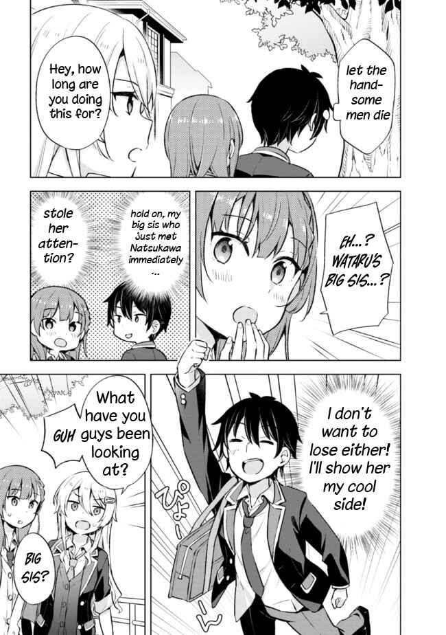 Yumemiru Danshi wa Genjitsushugisha Chapter 8.2 - Page 17