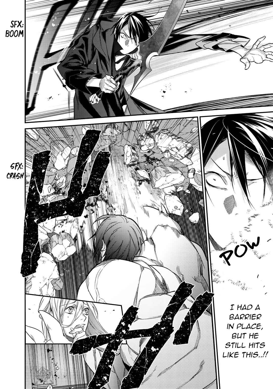 Kekkaishi e no Tensei Chapter 26.1 - Page 14