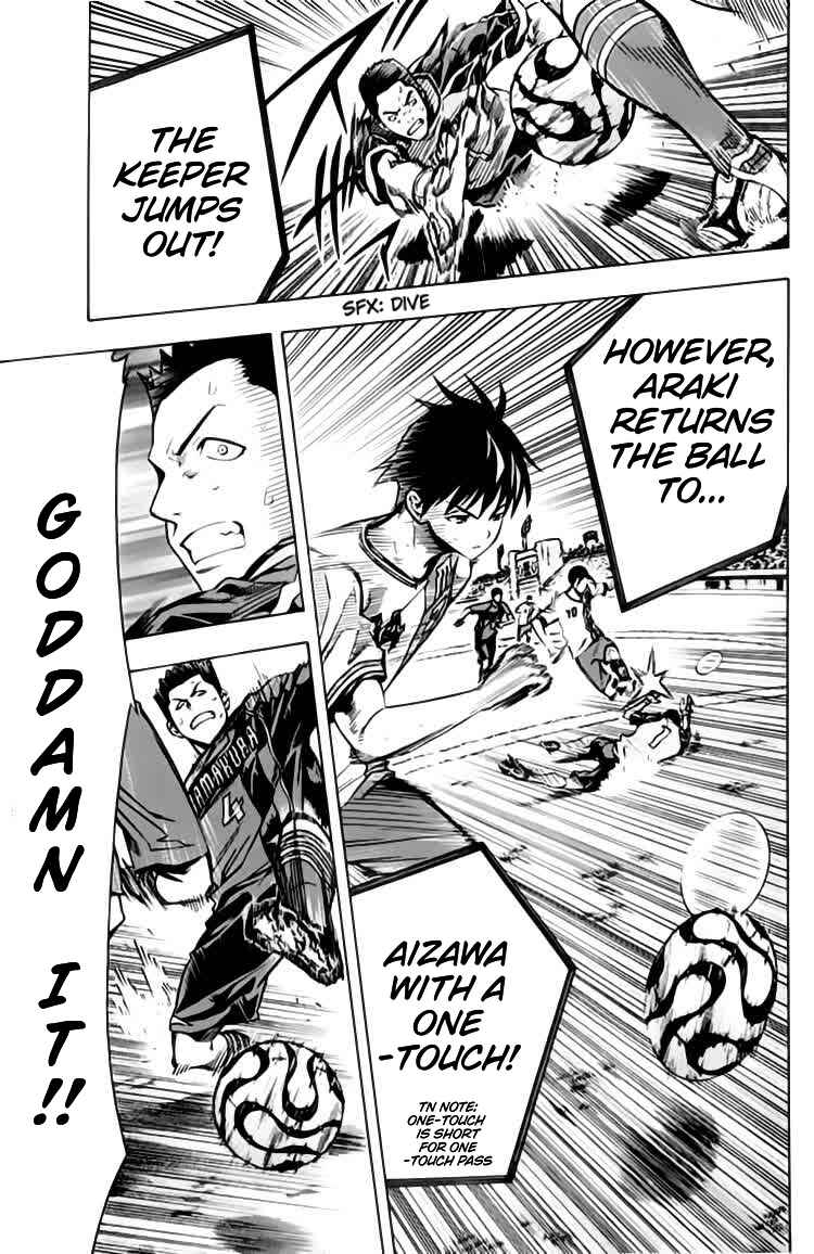 Area no Kishi Chapter 172 - Page 17