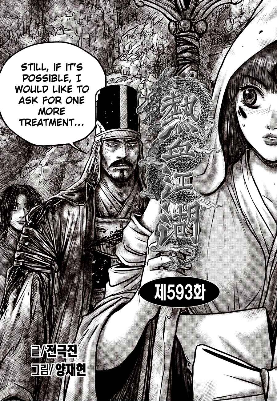 Yeolhyeol Gangho Chapter 593 - Page 1