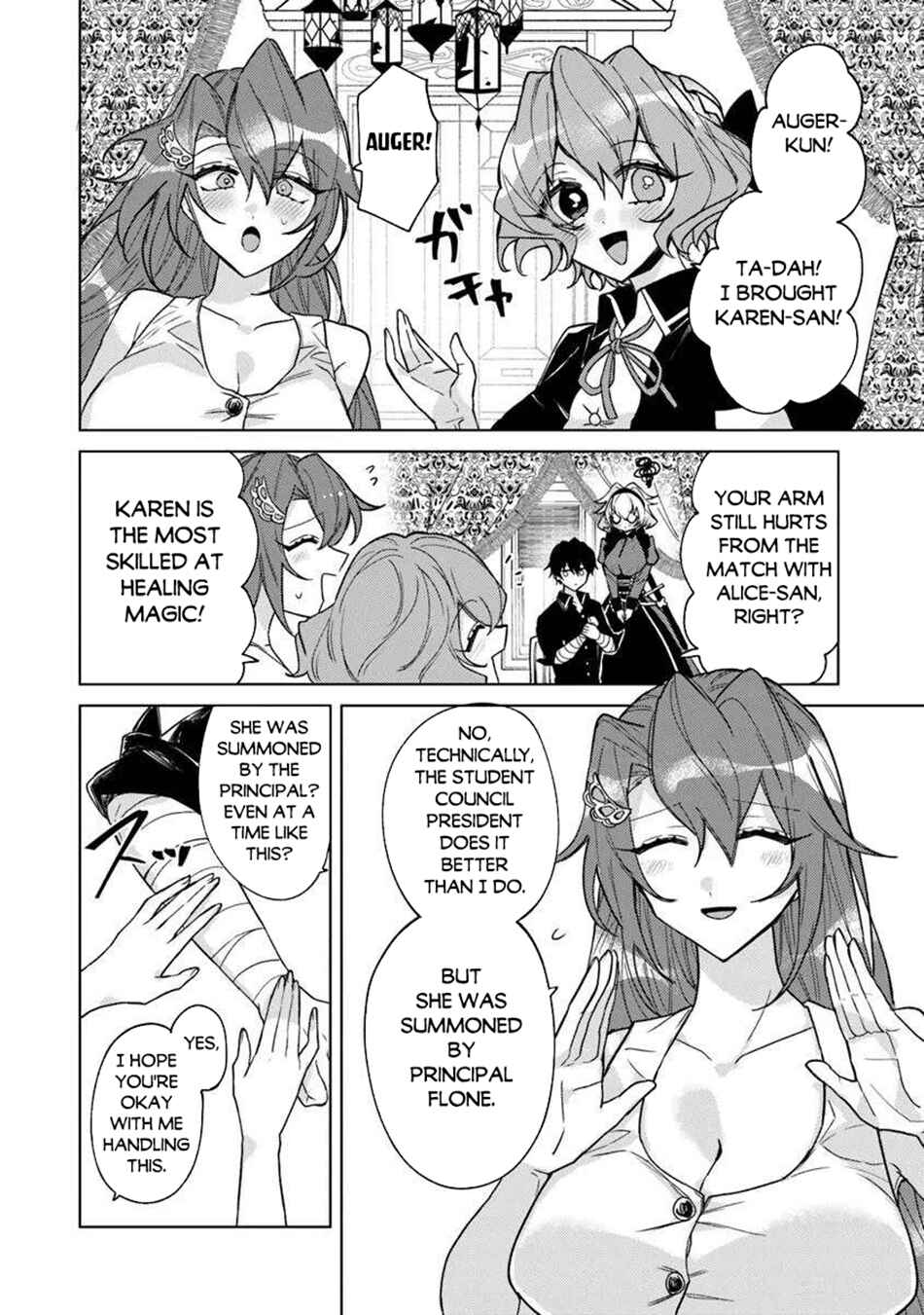 Akuyaku Onzoushi no Kanchigai Seija Seikatsu ~Nidome no Jinsei wa Yaritai Houdai Shitai Dake na no ni~ Chapter 23 - Page 5