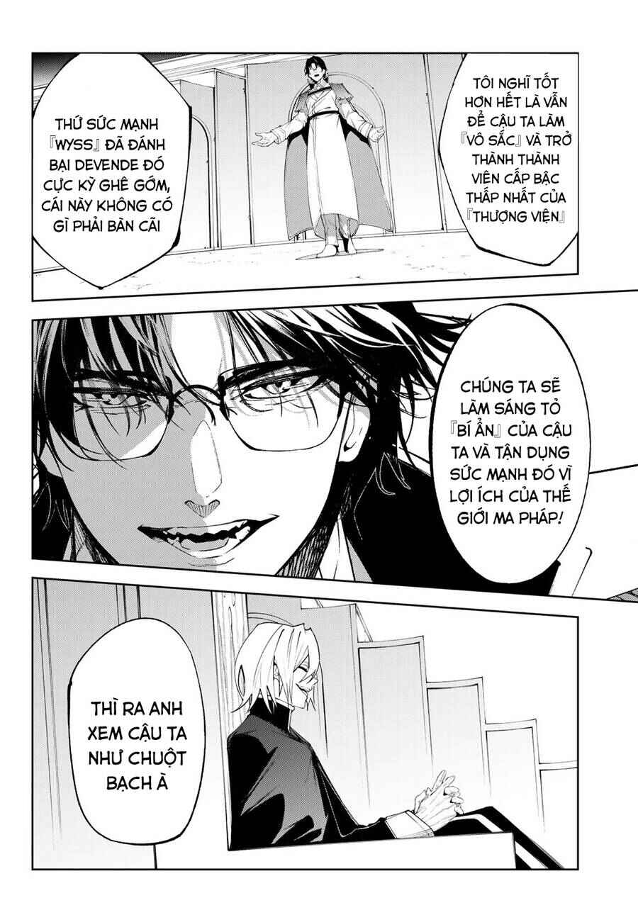 Tsue to Tsurugi no Wistoria Chapter 33 - Page 20