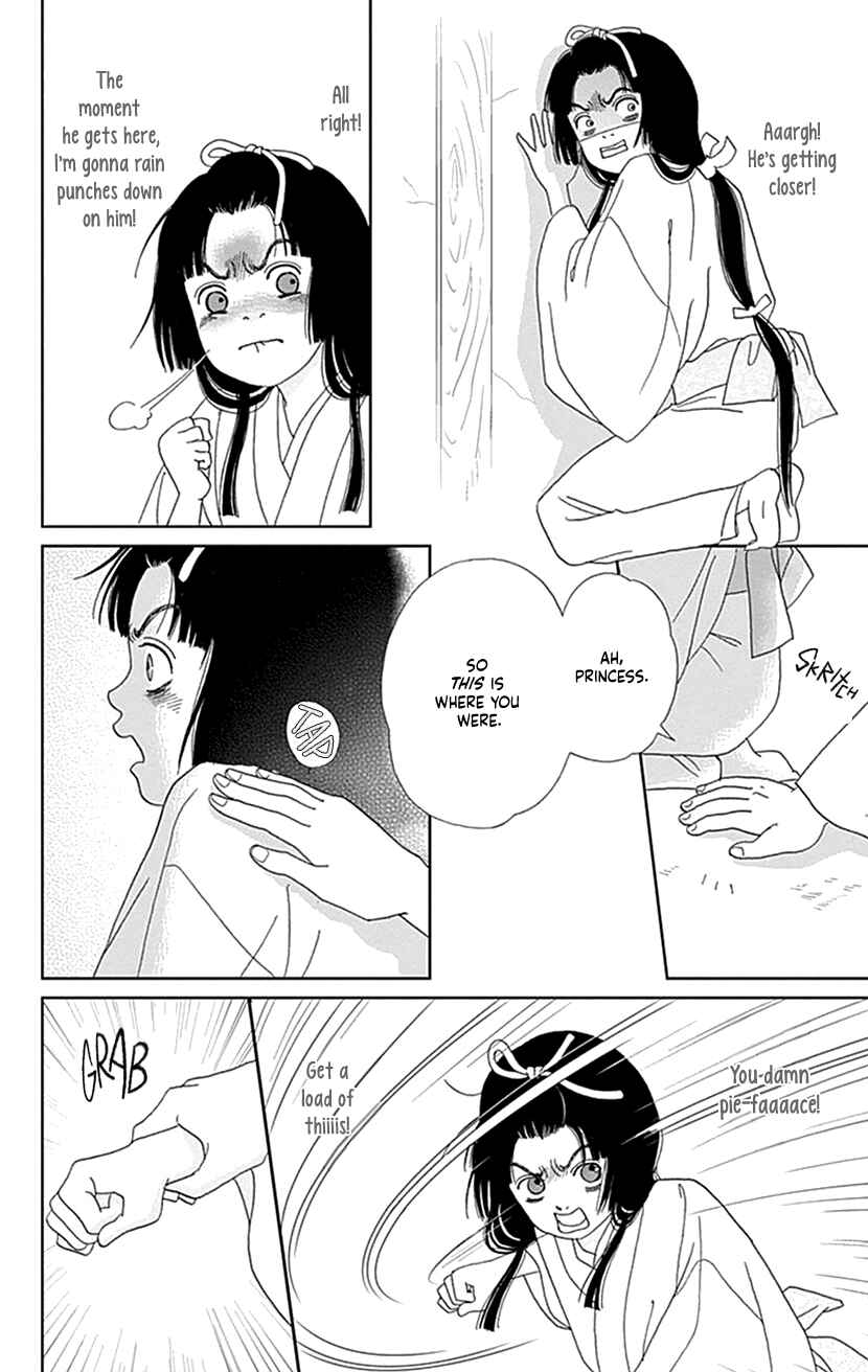 Ashi-Girl Chapter 45 - Page 4