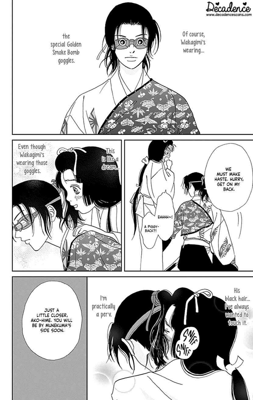 Ashi-Girl Chapter 45 - Page 6