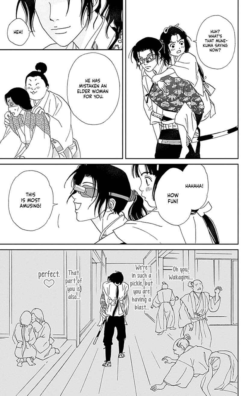 Ashi-Girl Chapter 45 - Page 7