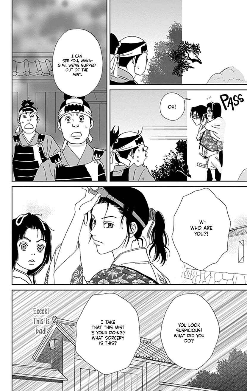 Ashi-Girl Chapter 45 - Page 8
