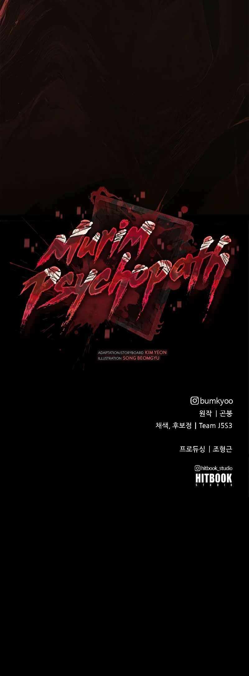 Psychopath in Murim Chapter 23 - Page 84