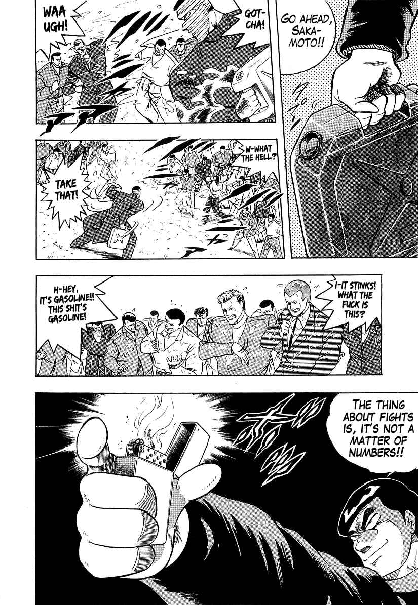 Osu!! Karate-bu Chapter 182 - Page 15