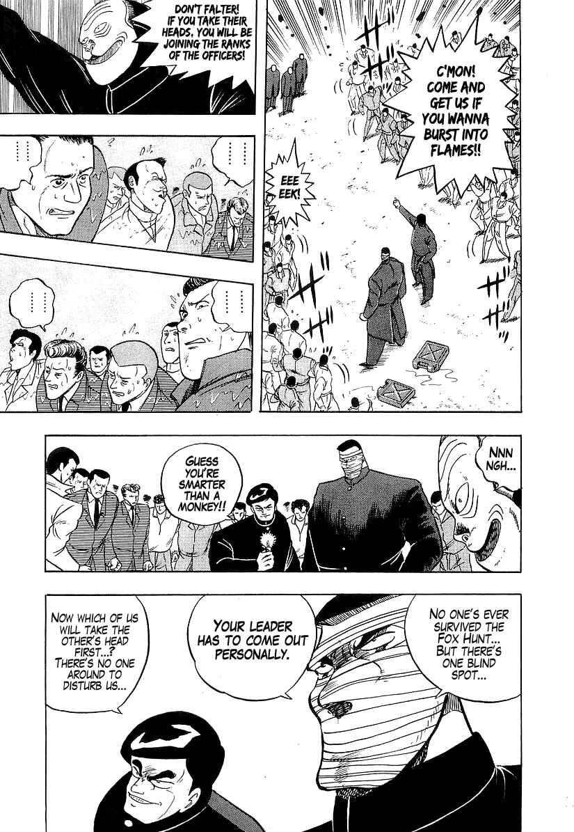 Osu!! Karate-bu Chapter 182 - Page 16