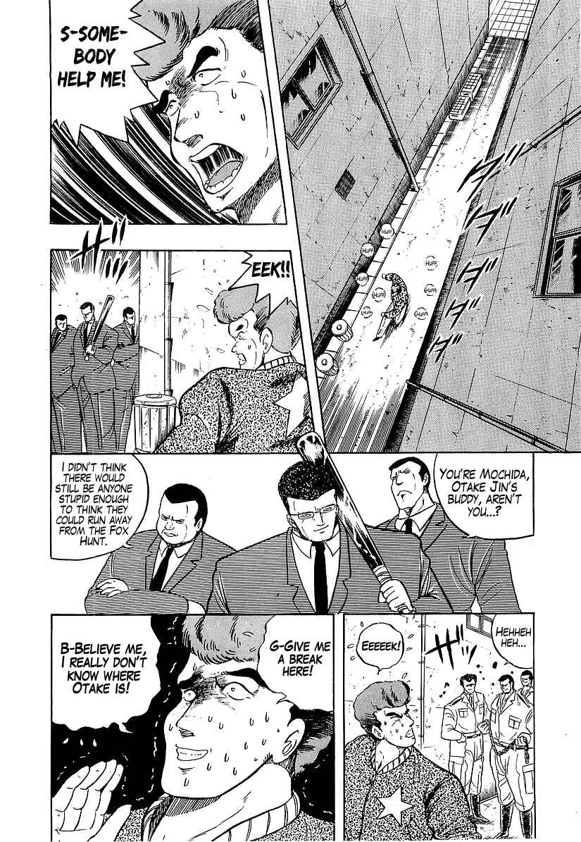 Osu!! Karate-bu Chapter 182 - Page 2