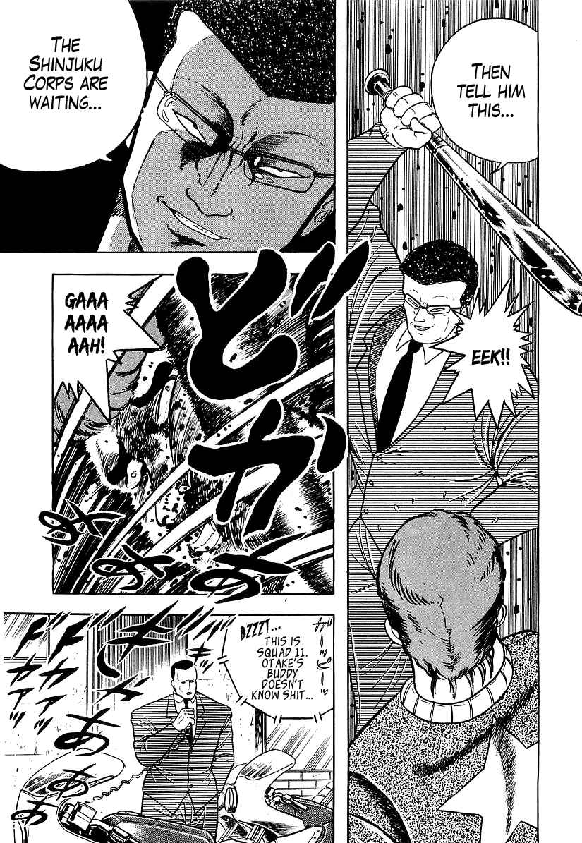 Osu!! Karate-bu Chapter 182 - Page 3