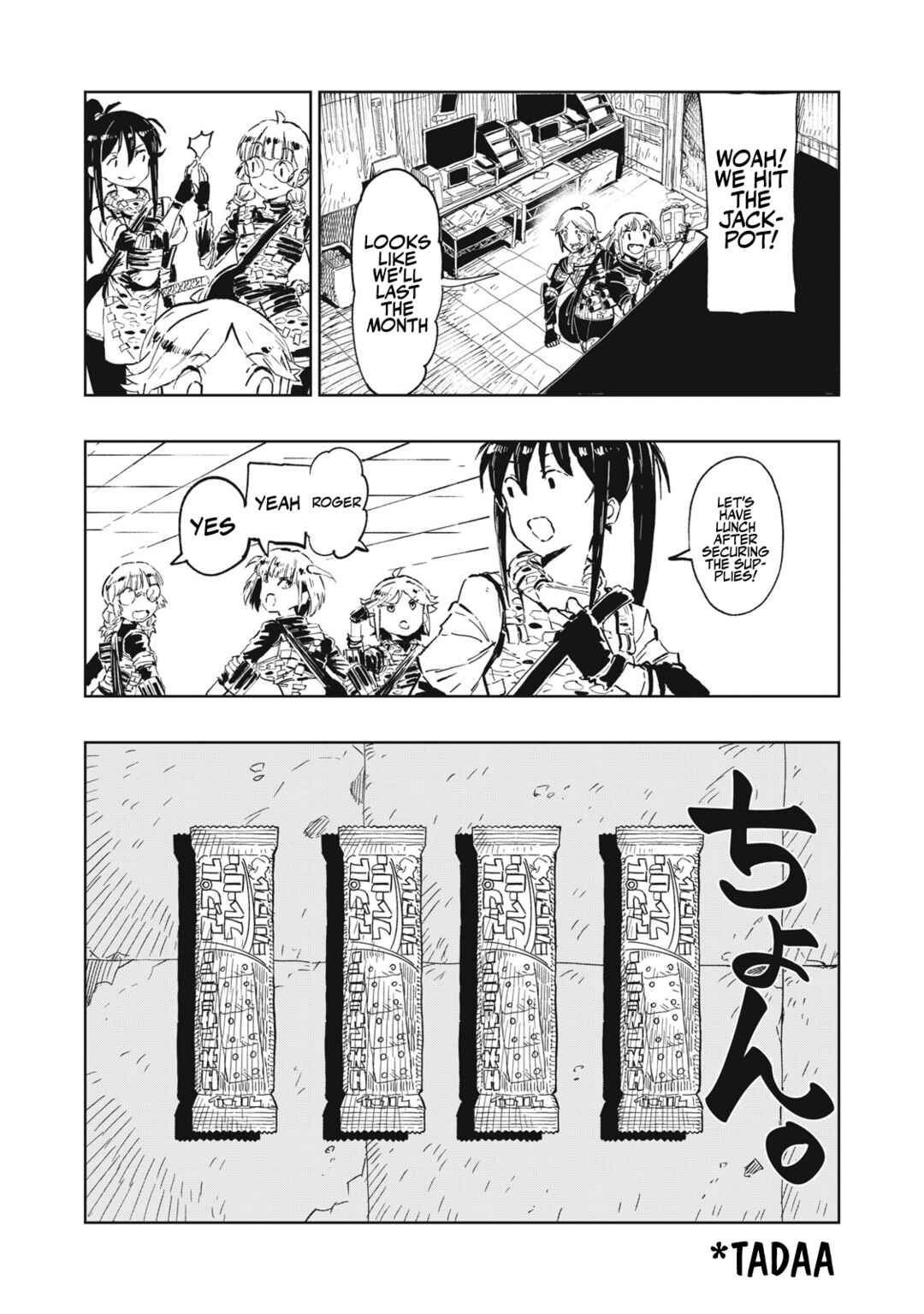 Ryuutsuhegui Chapter 1 - Page 13