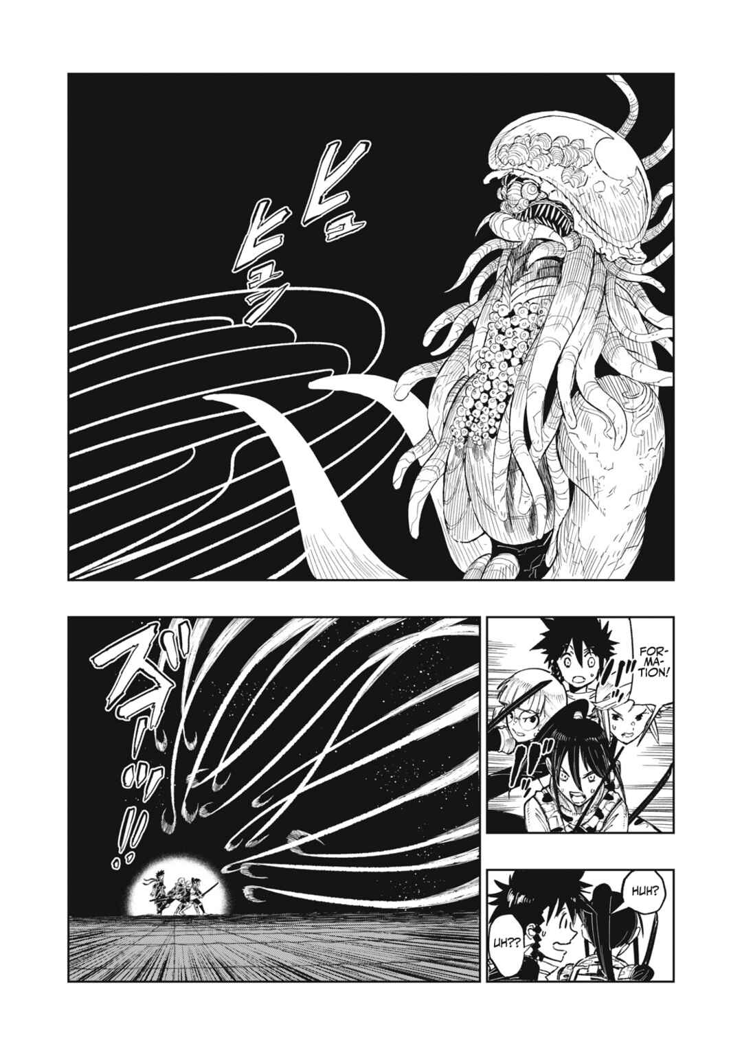 Ryuutsuhegui Chapter 1 - Page 32