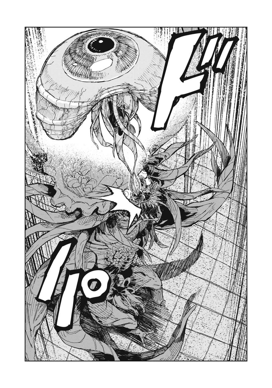 Ryuutsuhegui Chapter 1 - Page 45