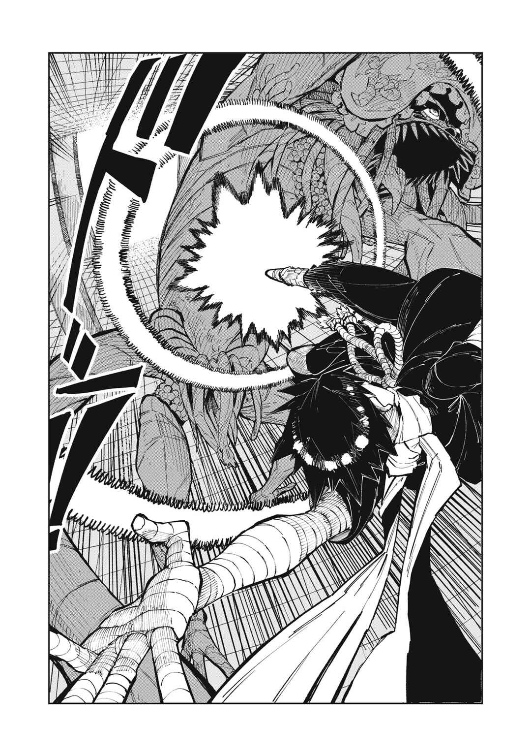Ryuutsuhegui Chapter 1 - Page 47