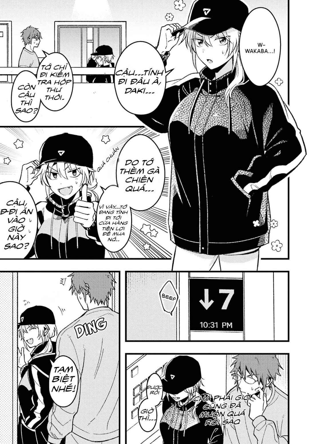 Wakaba-chan wa Wakarasetai! Chapter 3 - Page 3