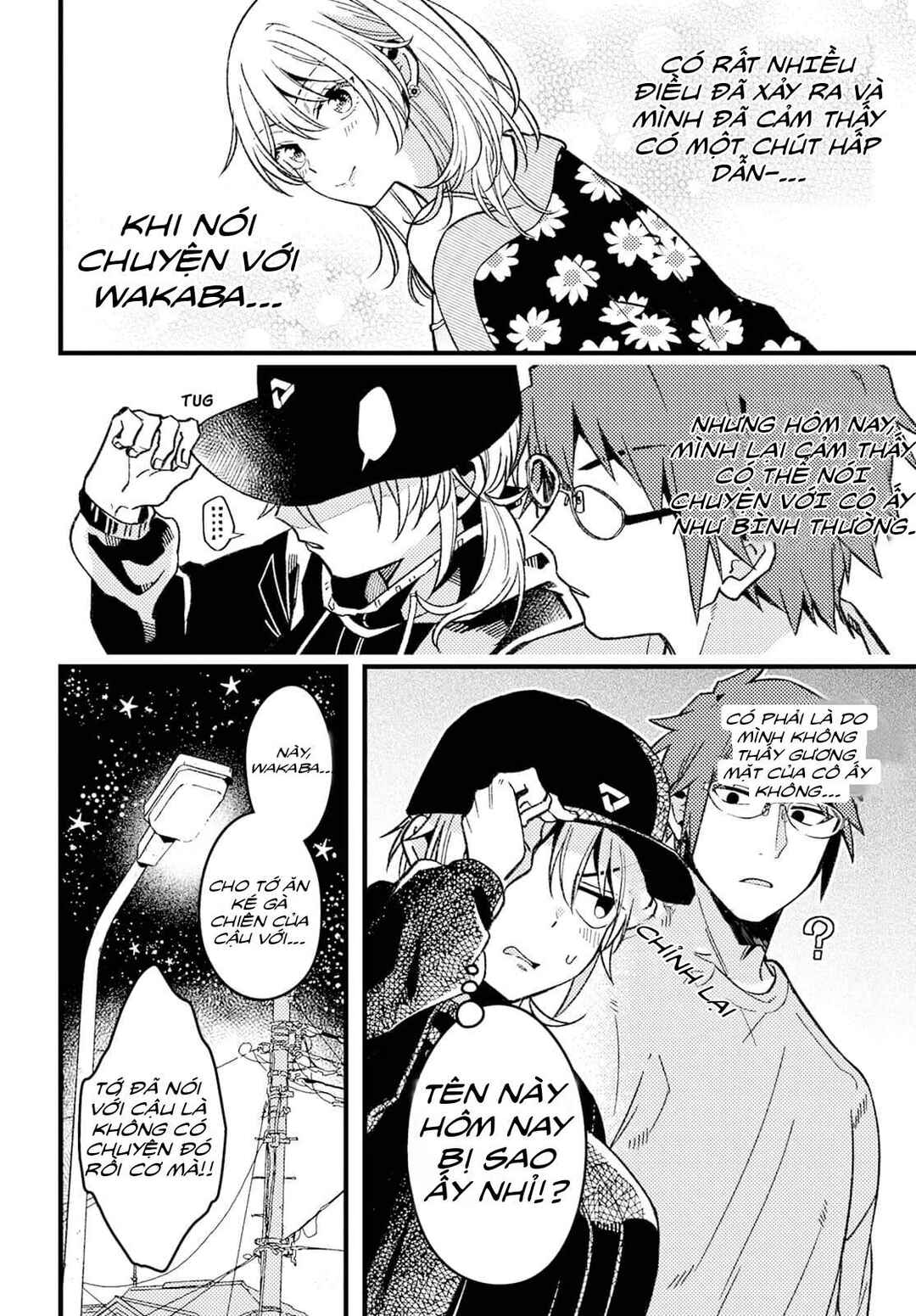 Wakaba-chan wa Wakarasetai! Chapter 3 - Page 6