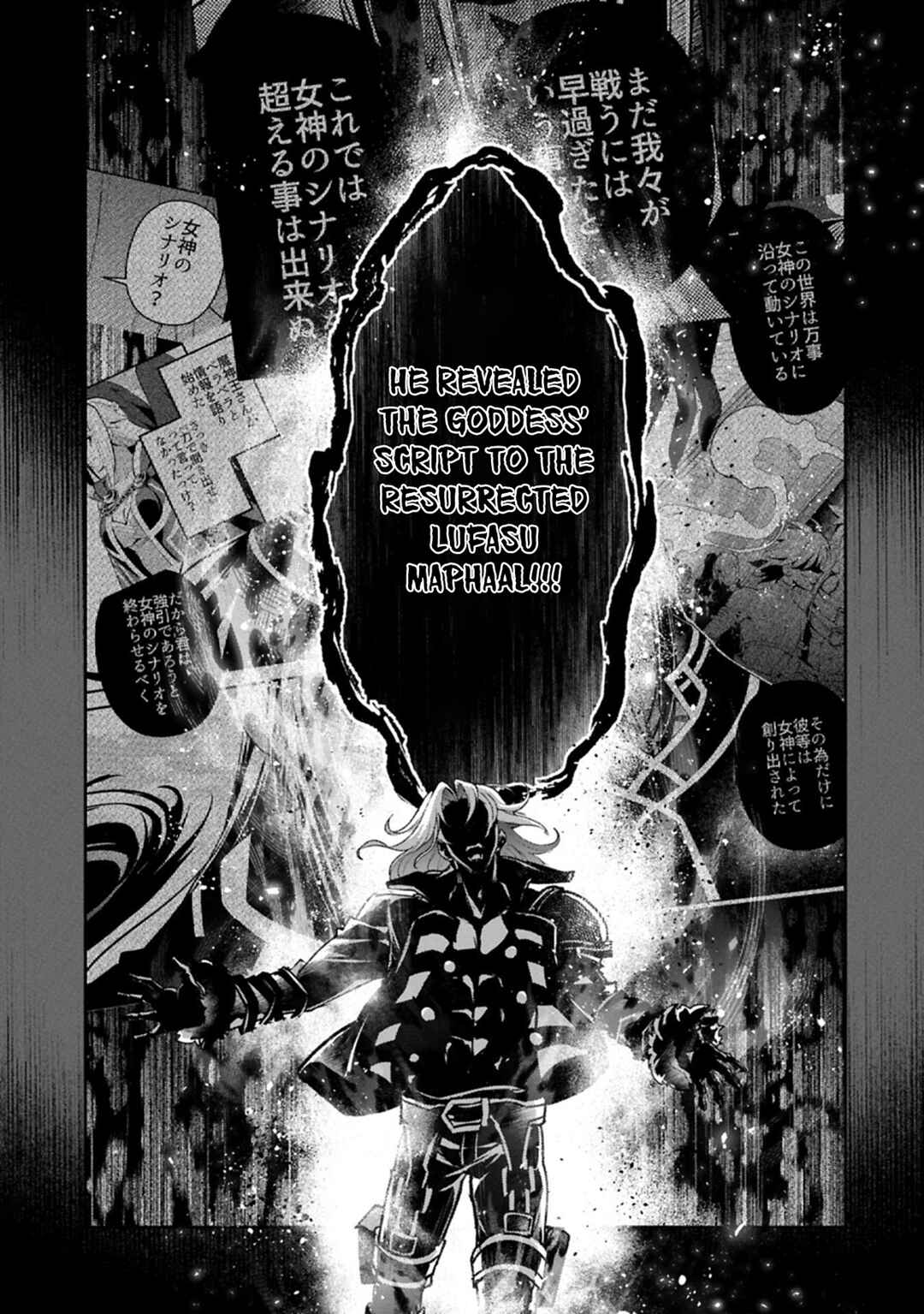 Yasei no Last Boss ga Arawareta! Chapter 55 - Page 30
