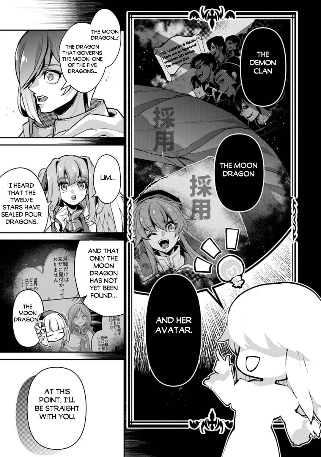 Yasei no Last Boss ga Arawareta! Chapter 55 - Page 8