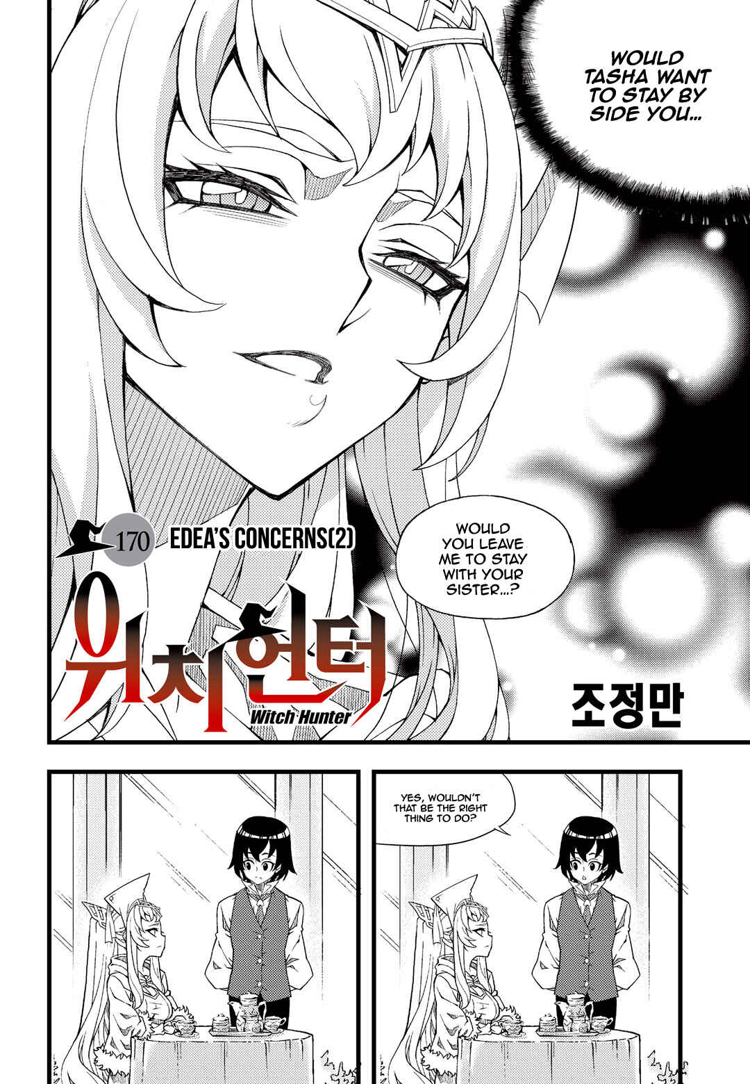 Witch Hunter Chapter 170 - Page 3
