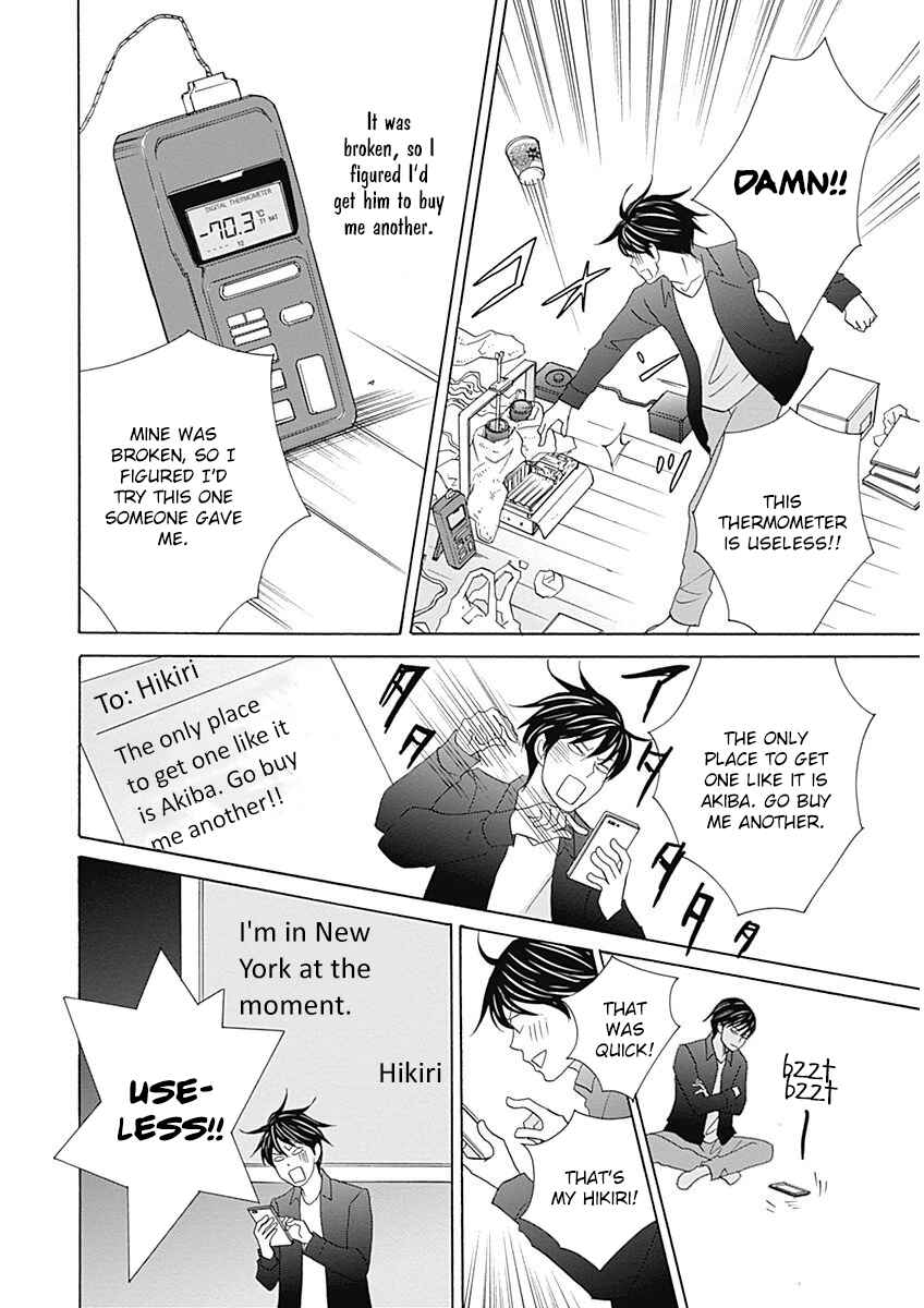 87CLOCKERS Chapter 44 - Page 12