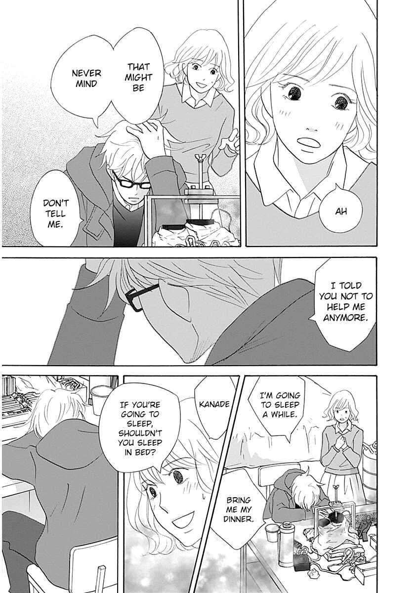 87CLOCKERS Chapter 44 - Page 17