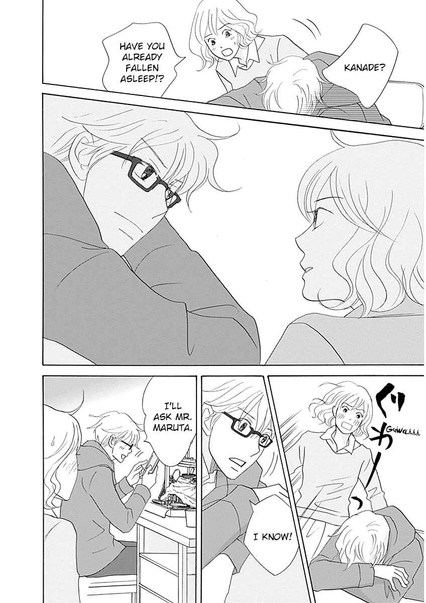 87CLOCKERS Chapter 44 - Page 18