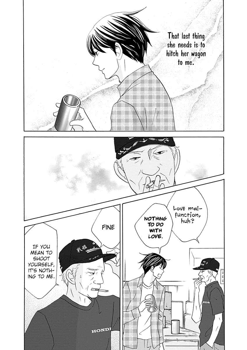 87CLOCKERS Chapter 44 - Page 23