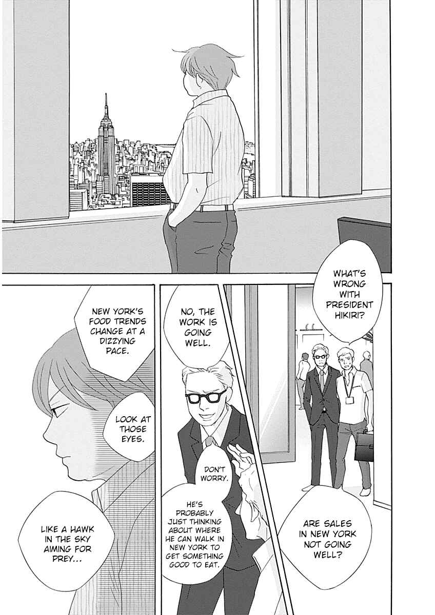 87CLOCKERS Chapter 44 - Page 25
