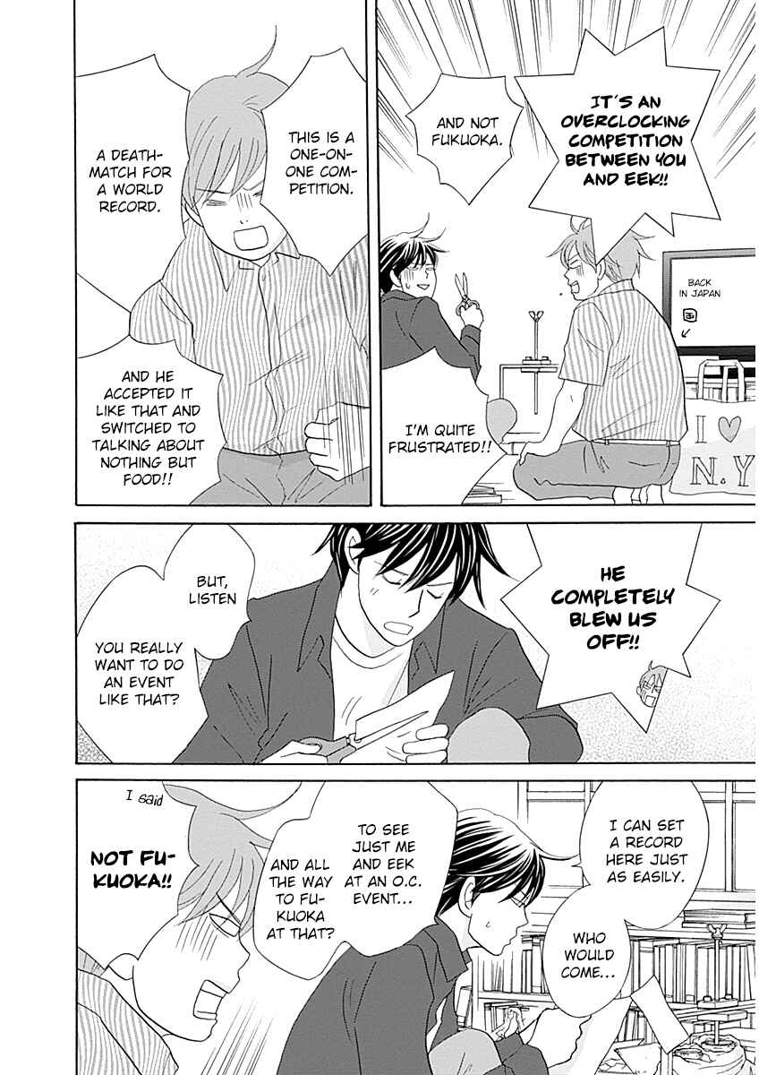 87CLOCKERS Chapter 44 - Page 30