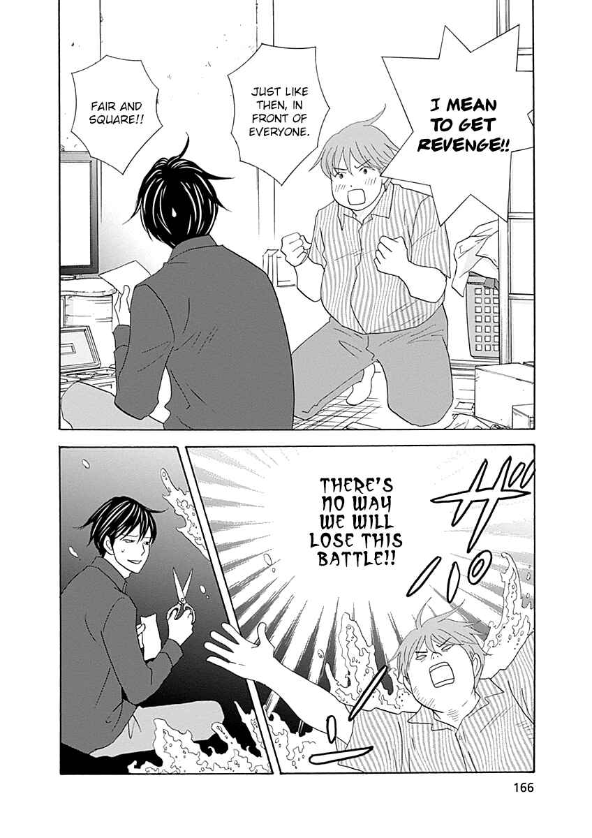 87CLOCKERS Chapter 44 - Page 32