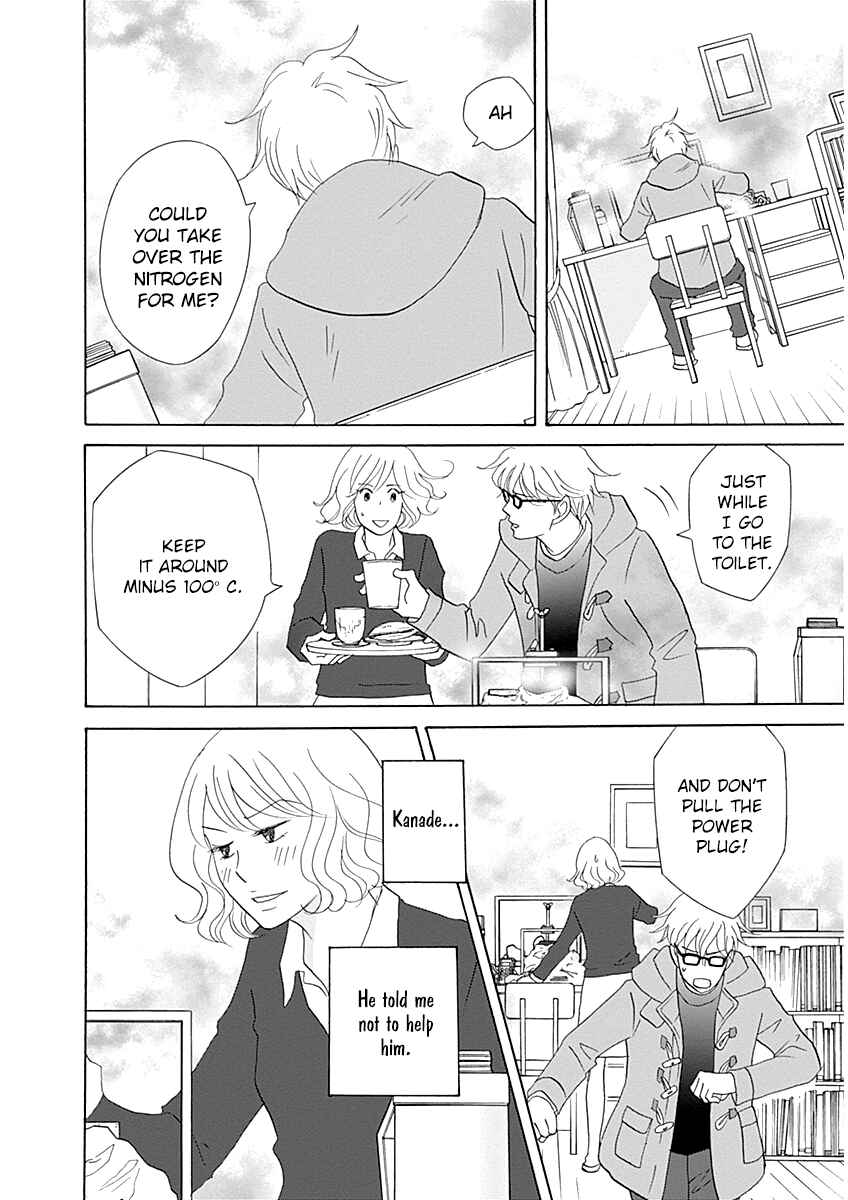 87CLOCKERS Chapter 44 - Page 4