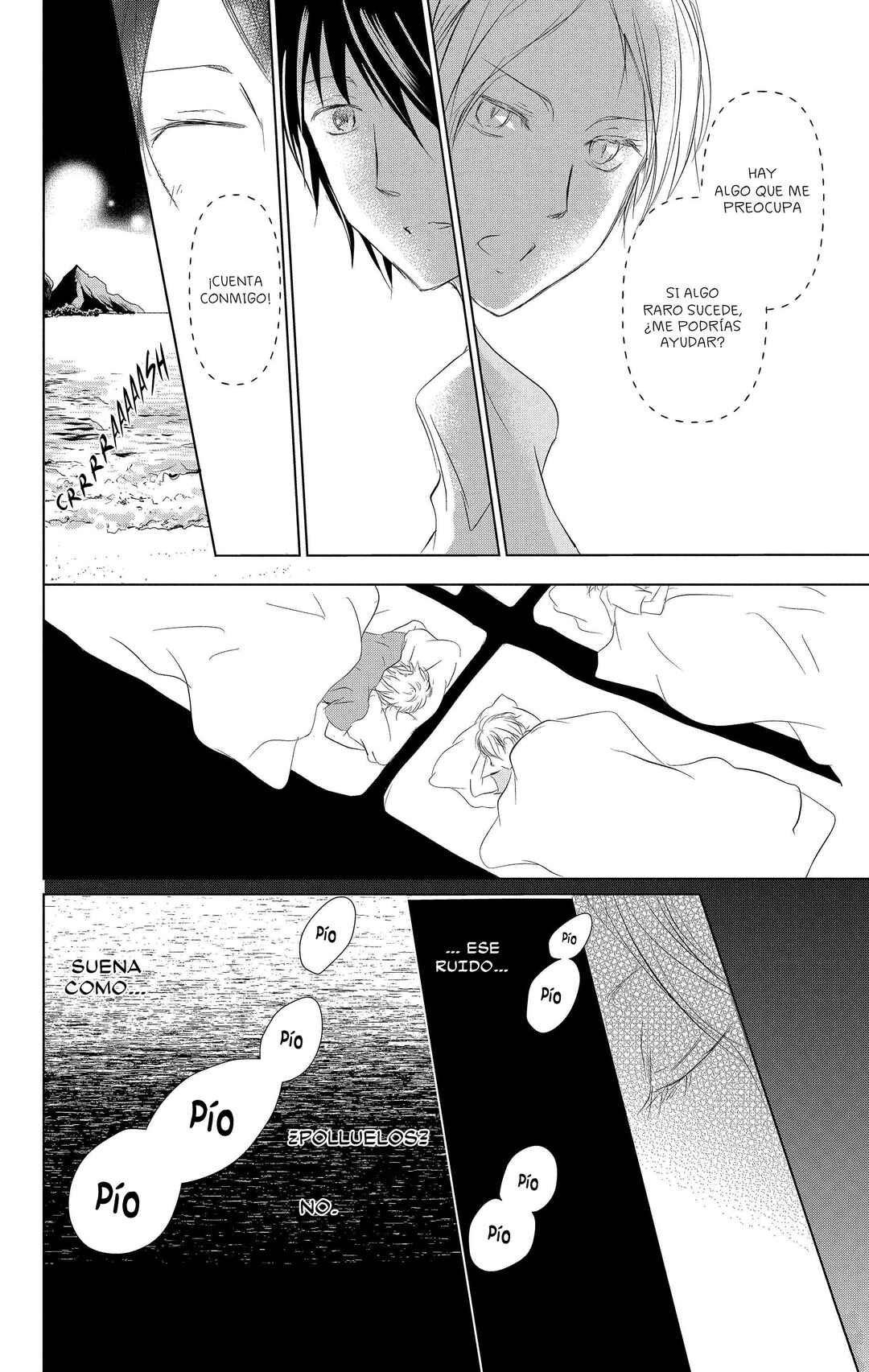 Natsume Yuujinchou Chapter 111 - Page 19