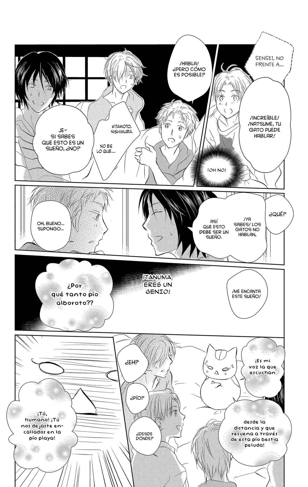 Natsume Yuujinchou Chapter 111 - Page 21