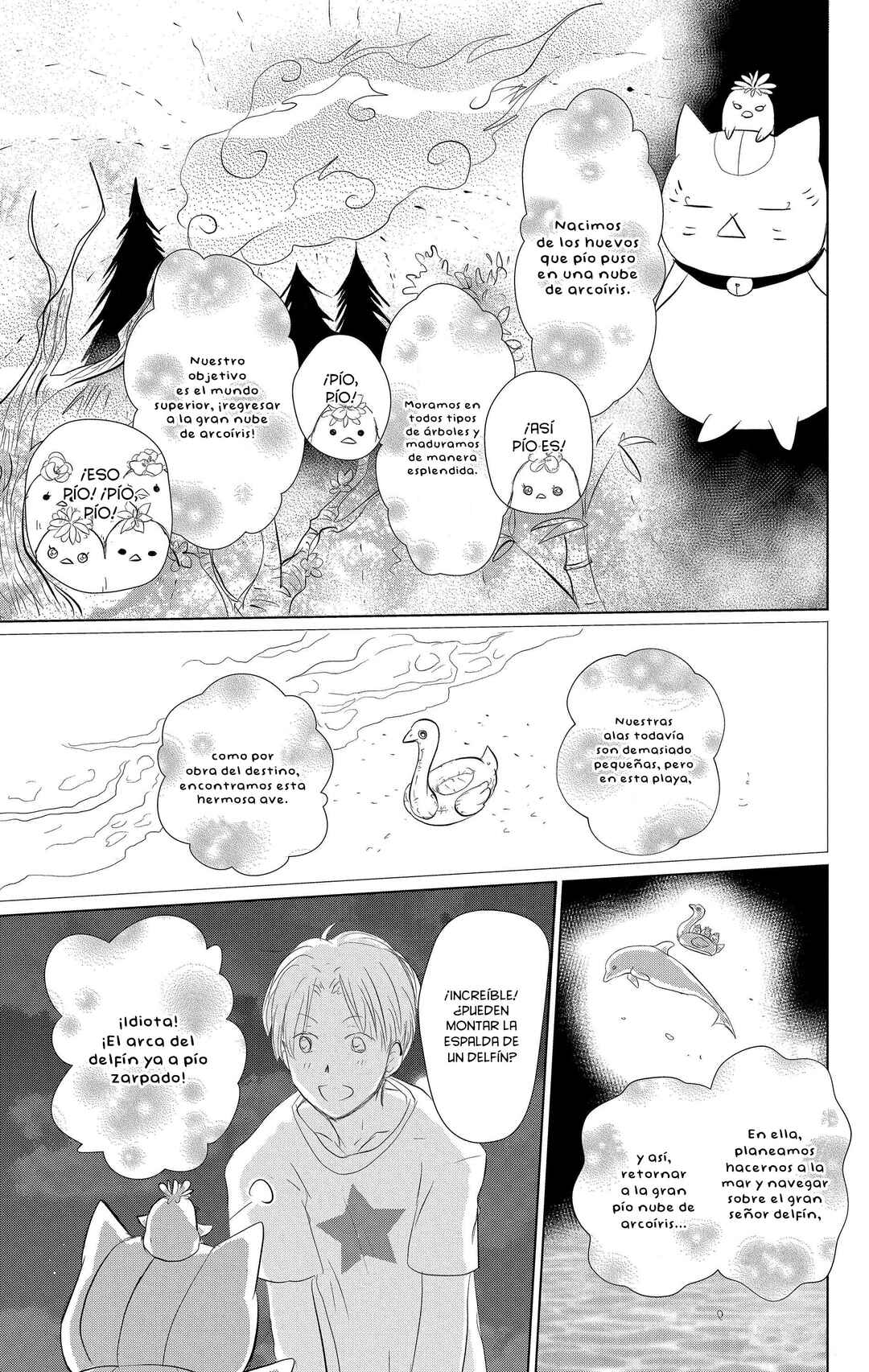 Natsume Yuujinchou Chapter 111 - Page 24