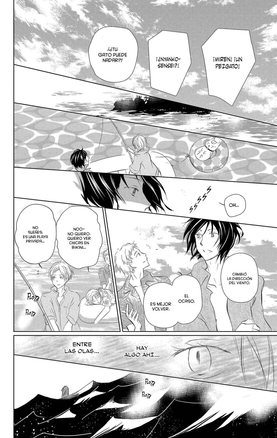 Natsume Yuujinchou Chapter 111 - Page 9
