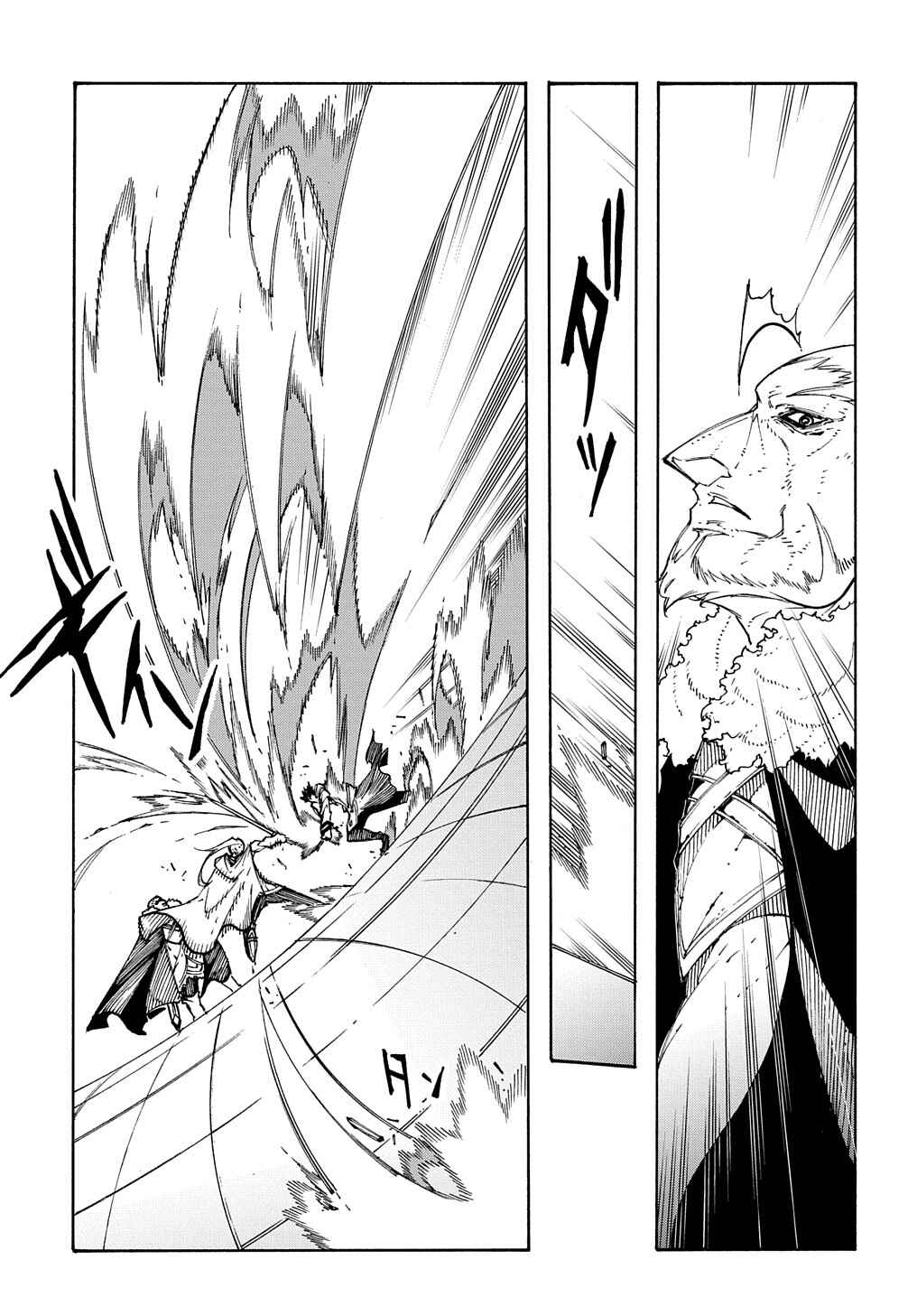 Meccha Shoukan Sareta Ken Chapter 13 - Page 17