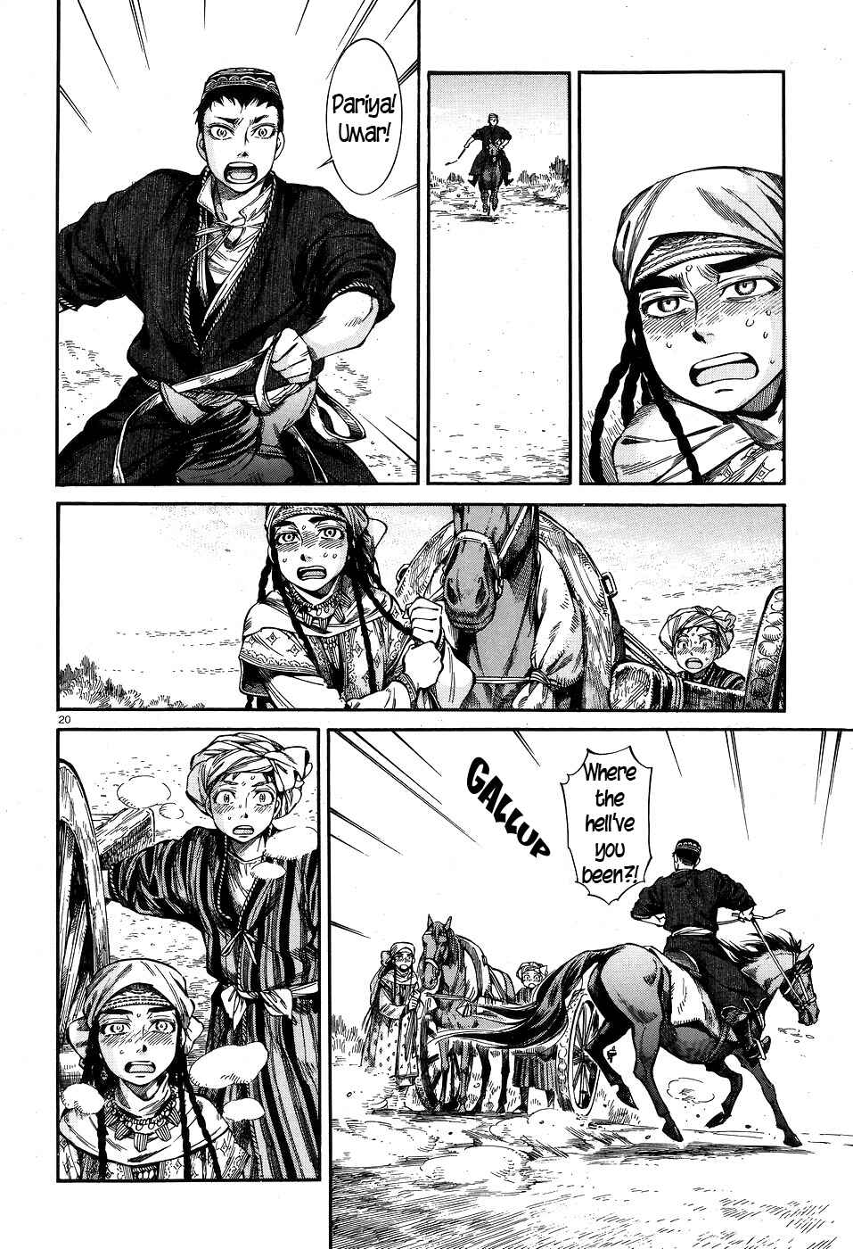 Otoyomegatari Chapter 58 - Page 18