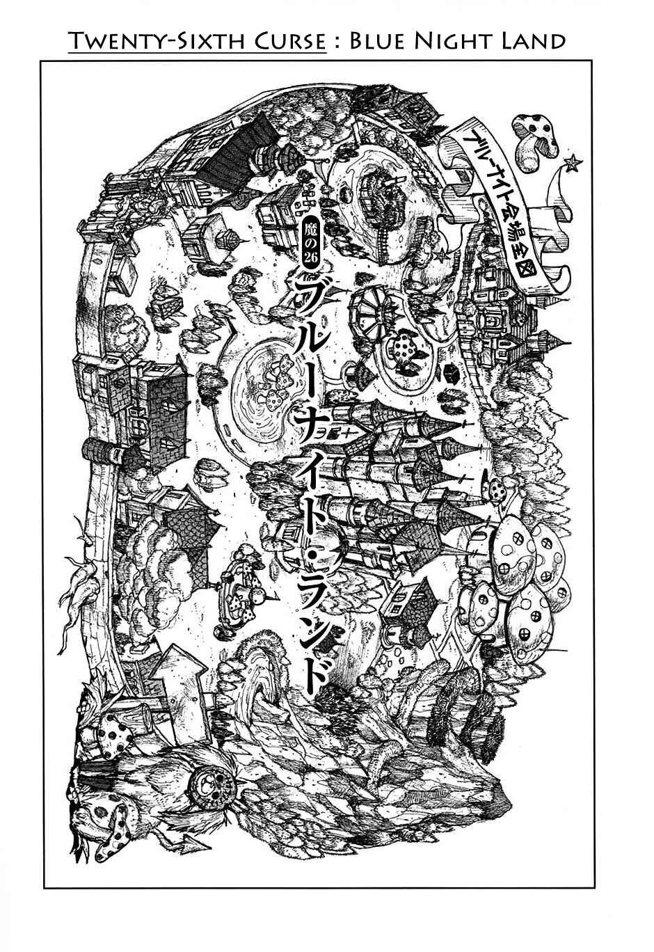 Dorohedoro Chapter 26 - Page 2