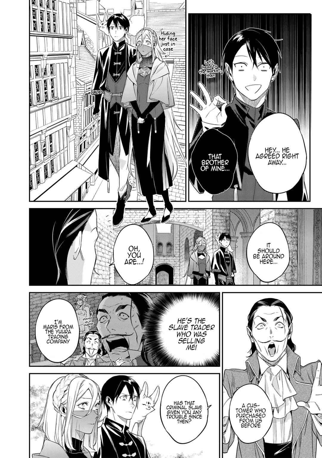 Kekkaishi e no Tensei Chapter 46 - Page 18