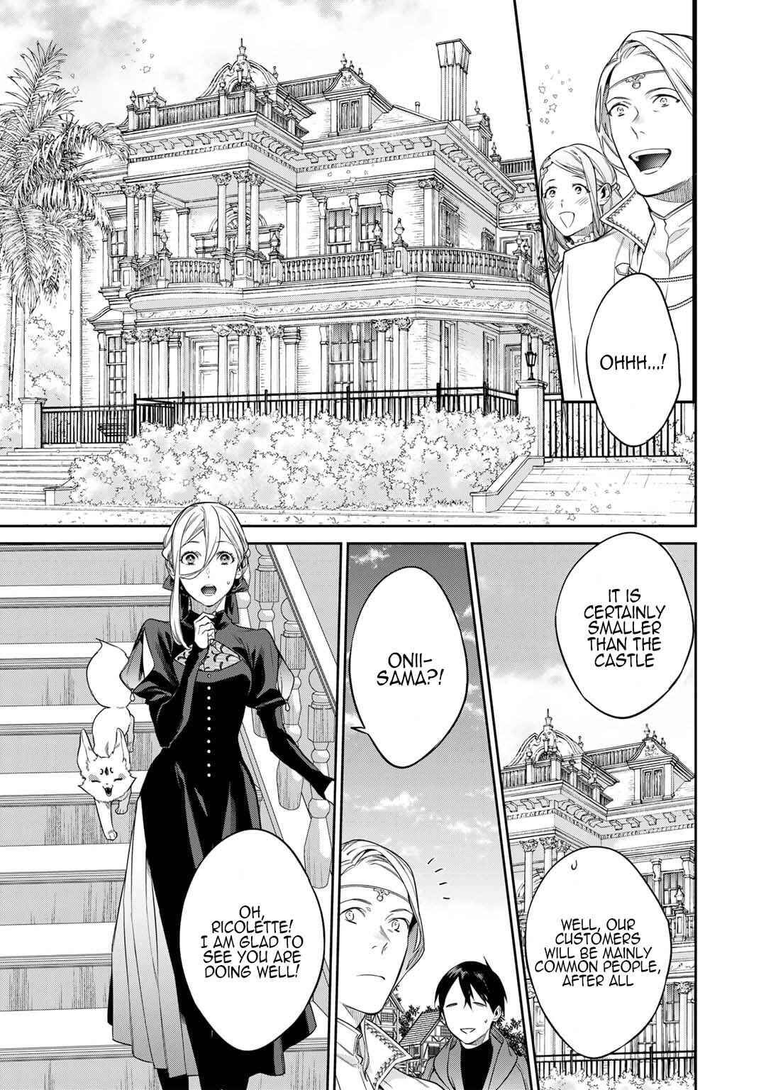 Kekkaishi e no Tensei Chapter 46 - Page 7
