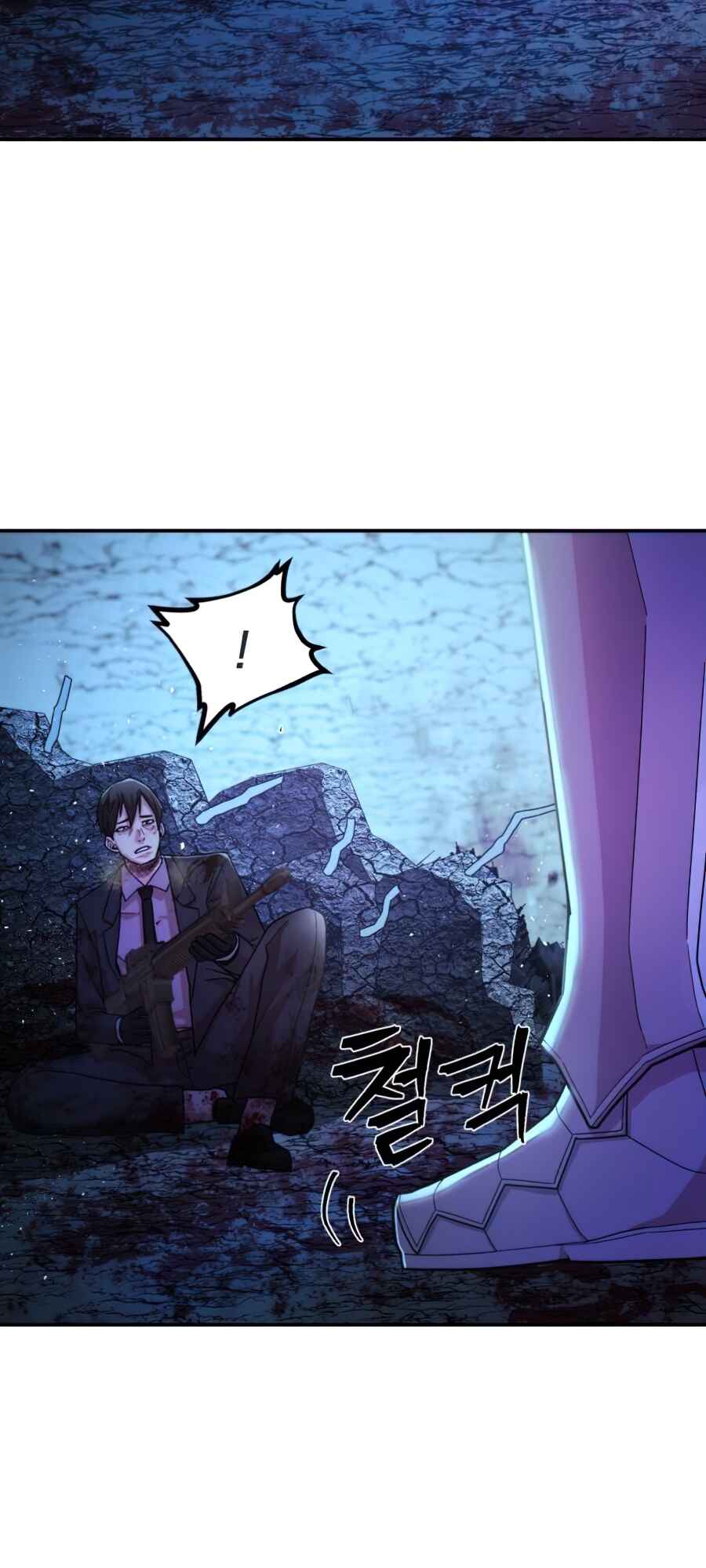 Yongsa ga Doraowatda Chapter 21 - Page 4