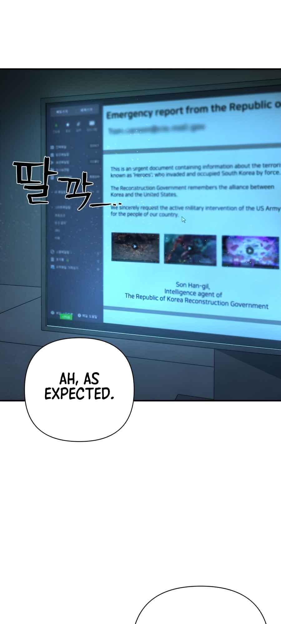 Yongsa ga Doraowatda Chapter 21 - Page 86
