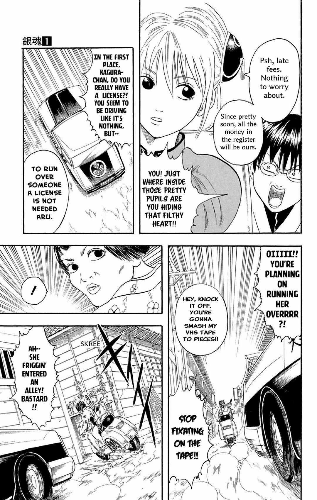 Gintama Chapter 4 - Page 11