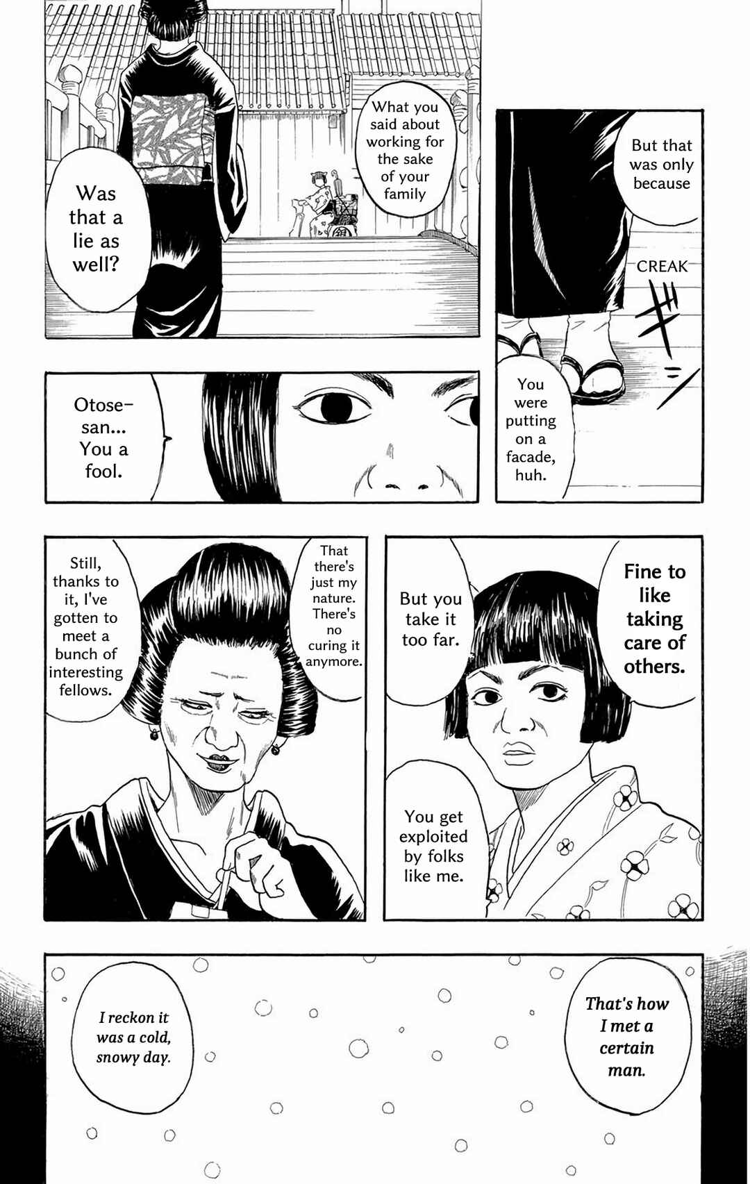 Gintama Chapter 4 - Page 15