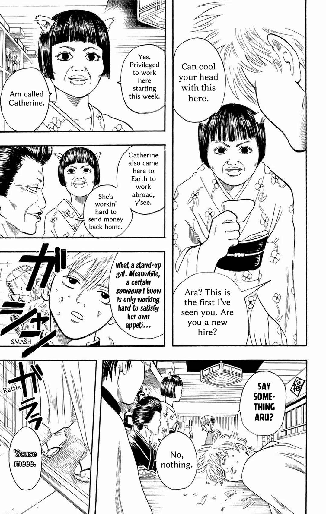 Gintama Chapter 4 - Page 5