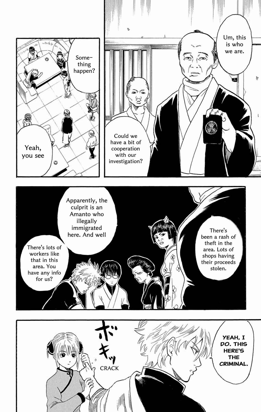 Gintama Chapter 4 - Page 6