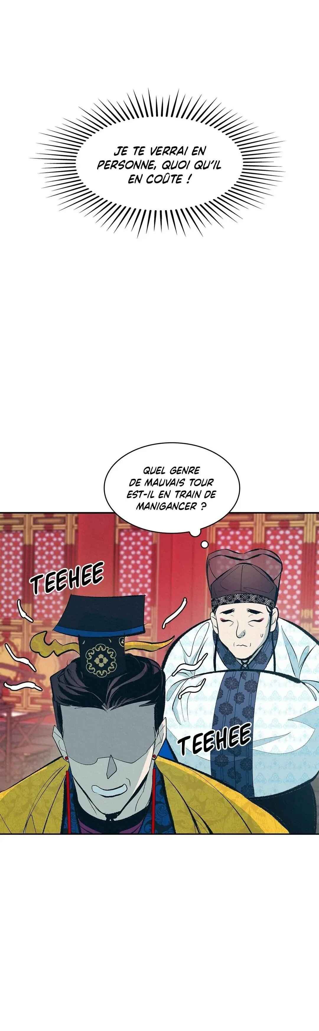 Juan Muqi Chapter 1 - Page 16