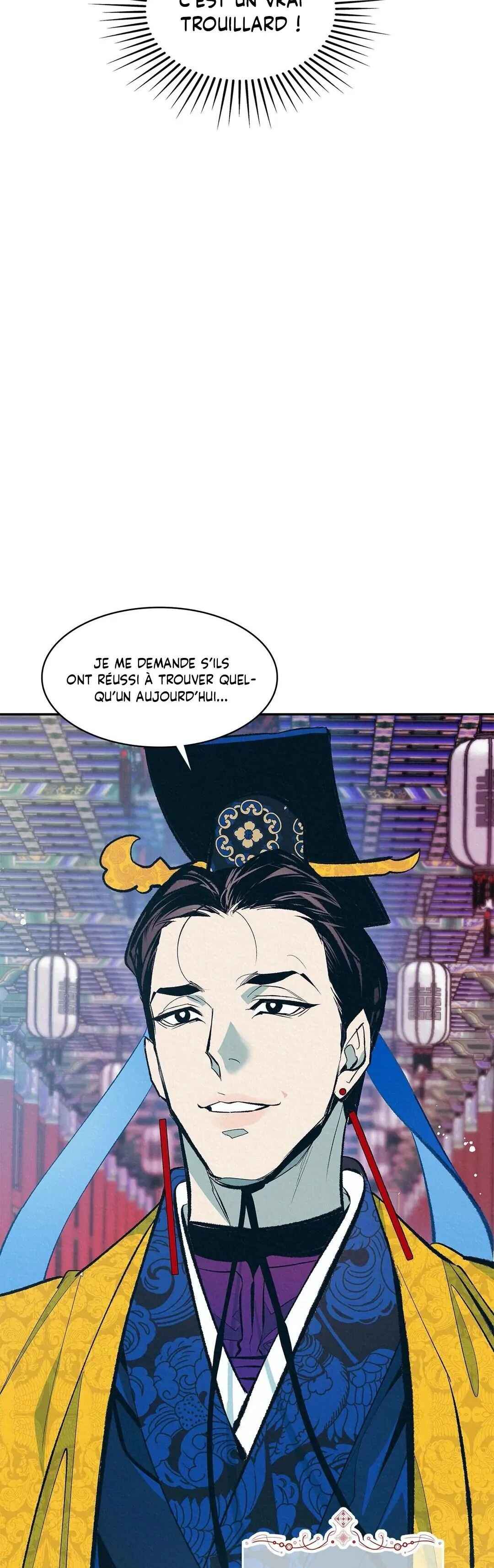 Juan Muqi Chapter 1 - Page 7